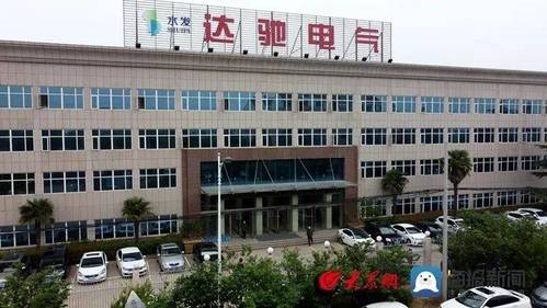 山东达驰电气办公楼